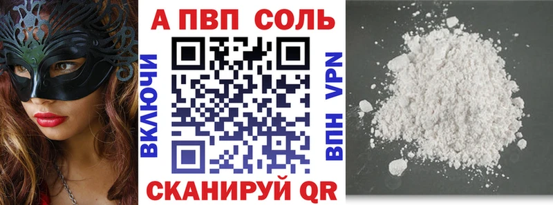 Купить наркотик Лаишево Бутират  Альфа ПВП  Галлюциногенные грибы  Канабис  КОКАИН 