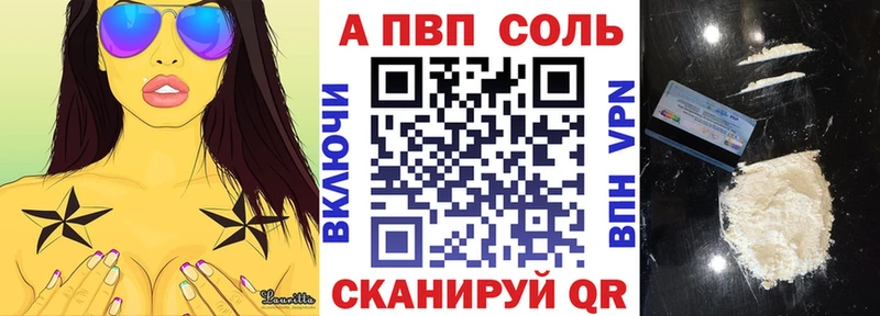 где можно купить   Лаишево  kraken ССЫЛКА  APVP VHQ 