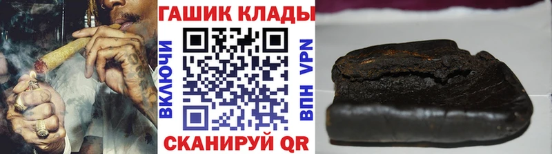 ГАШ убойный  Лаишево 