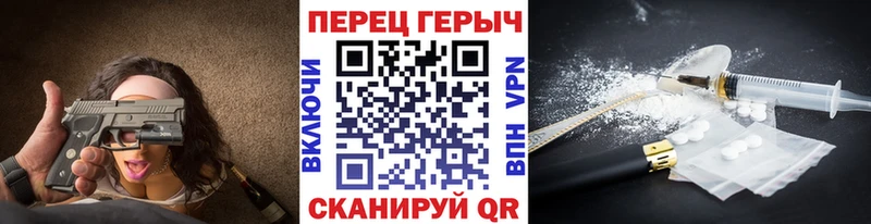 закладка  Лаишево  ГЕРОИН герыч 