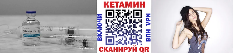 Кетамин VHQ  Лаишево 