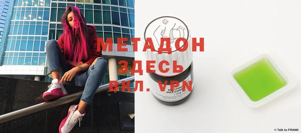 героин Каменногорск