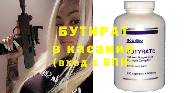 ПСИЛОЦИБИНОВЫЕ ГРИБЫ Каменка