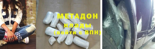 мефедрон Кинешма