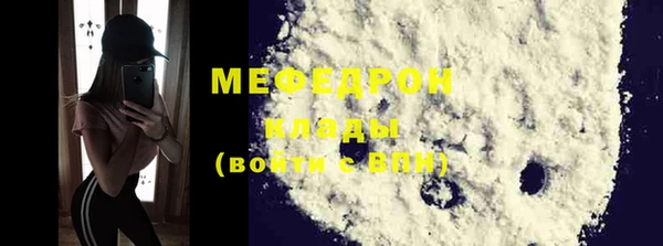 героин Каменногорск