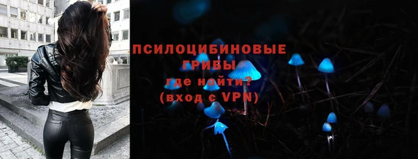 мефедрон Кинешма