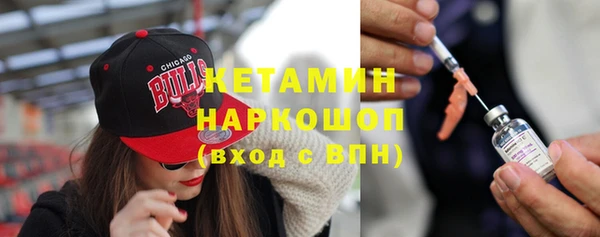 героин Каменногорск