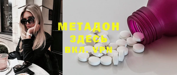 mix Каменск-Шахтинский