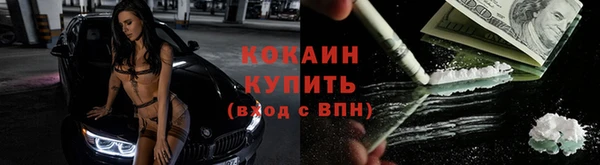 mix Каменск-Шахтинский