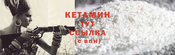 мефедрон Кинешма