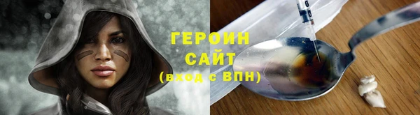 mix Каменск-Шахтинский