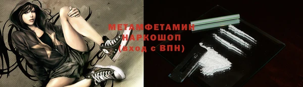 mix Каменск-Шахтинский