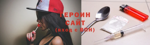 мефедрон Кинешма