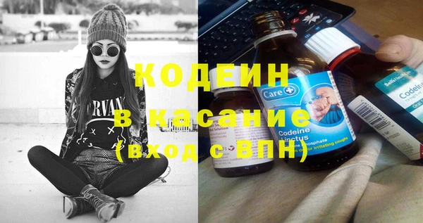 героин Каменногорск
