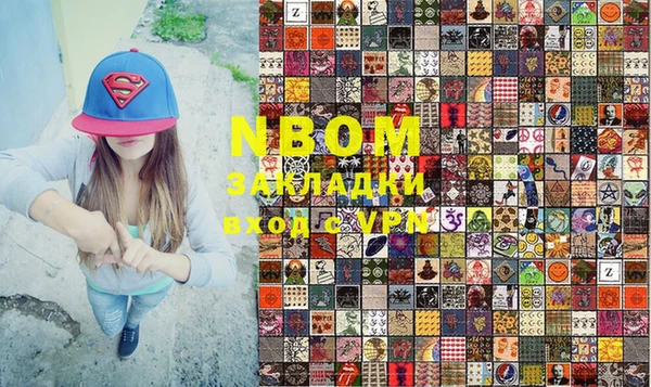 ПСИЛОЦИБИНОВЫЕ ГРИБЫ Каменка