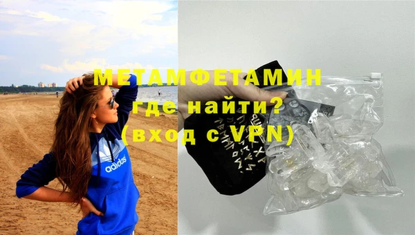 героин Каменногорск