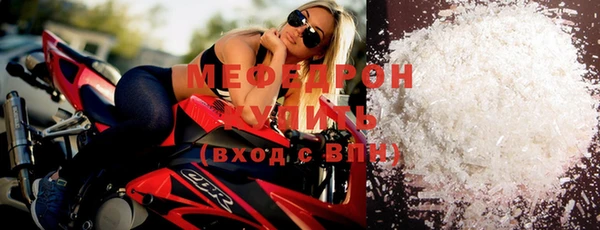 mix Каменск-Шахтинский