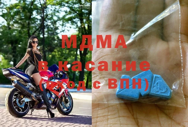 мефедрон Кинешма