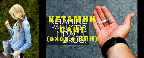 ПСИЛОЦИБИНОВЫЕ ГРИБЫ Каменка