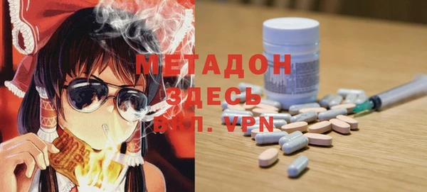 мефедрон Кинешма