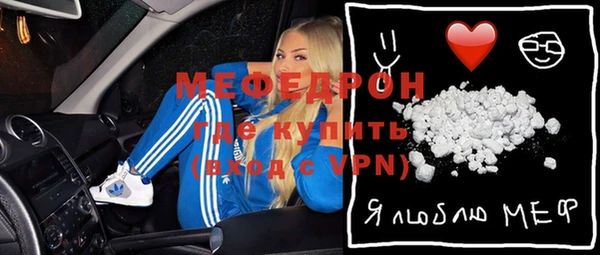 героин Каменногорск