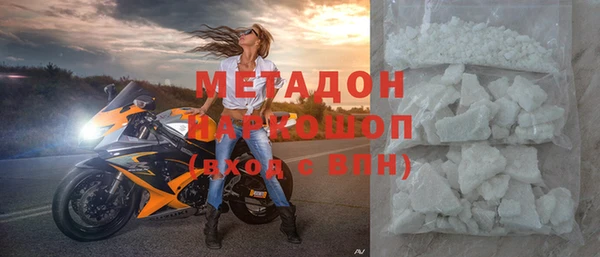 мефедрон Кинешма