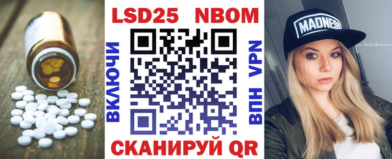 ЛСД экстази кислота  Лаишево 