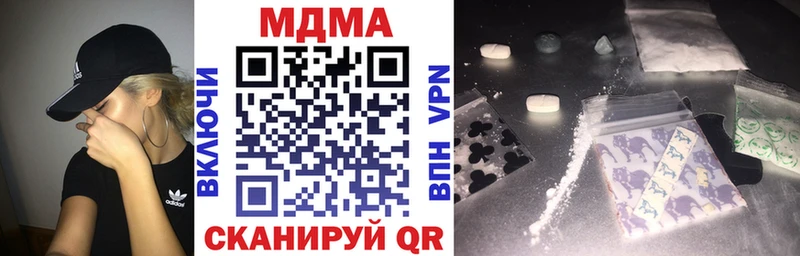 MDMA молли  где найти   Лаишево 