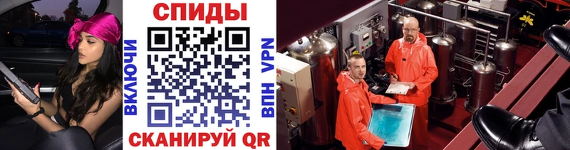 Метамфетамин мет  Лаишево 