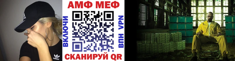 Метамфетамин Methamphetamine Лаишево