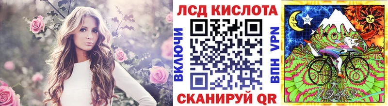 где купить наркотик Лаишево Марки NBOMe 1,5мг