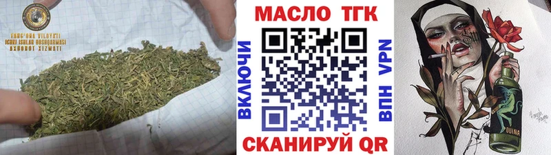 Дистиллят ТГК THC oil  Лаишево 